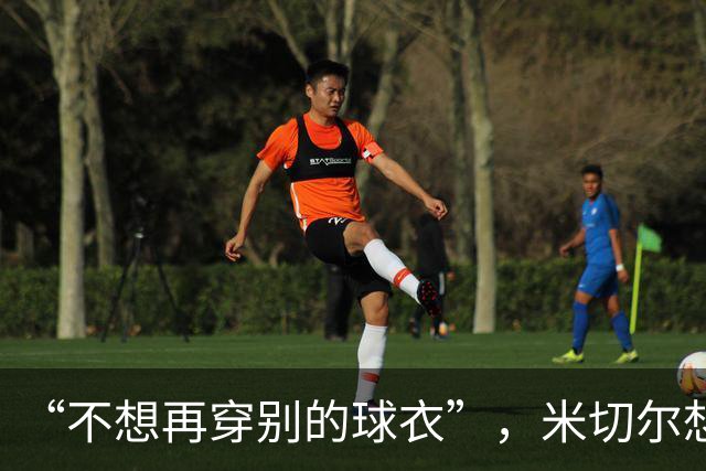 “不想再穿别的球衣”，米切尔想在骑士退役