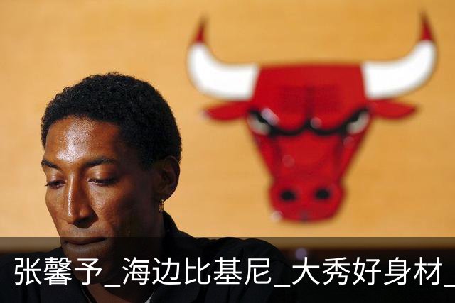 张馨予 海边比基尼 大秀好身材 肉欲满满 觉得美的留下评论